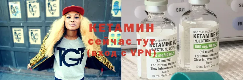 где купить наркоту  Починок  Кетамин ketamine 